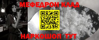 соль ск Бузулук