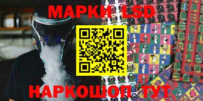 соль ск Бузулук