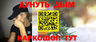 соль ск Гусь-Хрустальный