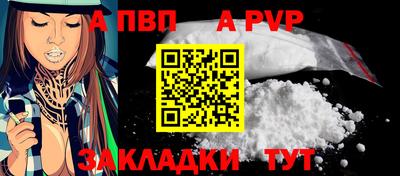 соль ск Гусь-Хрустальный