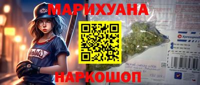 соль ск Гусь-Хрустальный