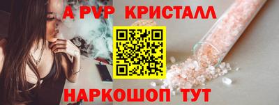 соль ск Гусь-Хрустальный