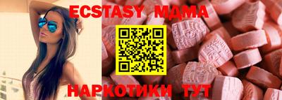 соль ск Гусь-Хрустальный