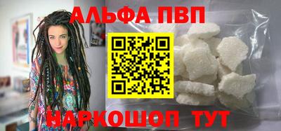 соль ск Гусь-Хрустальный
