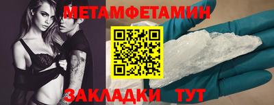 соль ск Гусь-Хрустальный