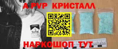 прущая мука Абакан