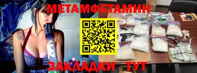 соль ск Гусь-Хрустальный