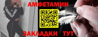 соль ск Гусь-Хрустальный