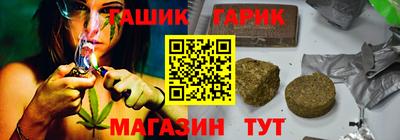 соль ск Гусь-Хрустальный