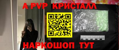 соль ск Гусь-Хрустальный