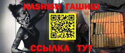 соль ск Гусь-Хрустальный