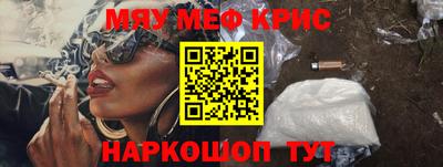 соль ск Бузулук