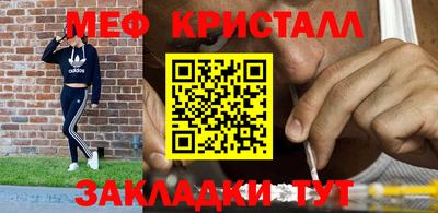 соль ск Гусь-Хрустальный