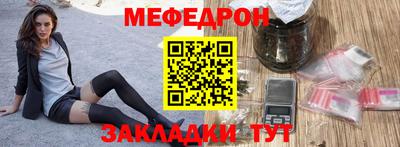 соль ск Гусь-Хрустальный