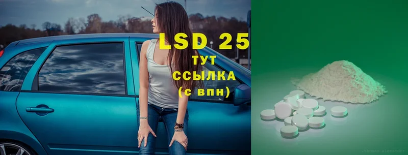 LSD-25 экстази кислота  Кореновск 