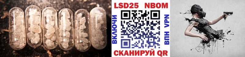 LSD-25 экстази ecstasy цены наркотик Кореновск