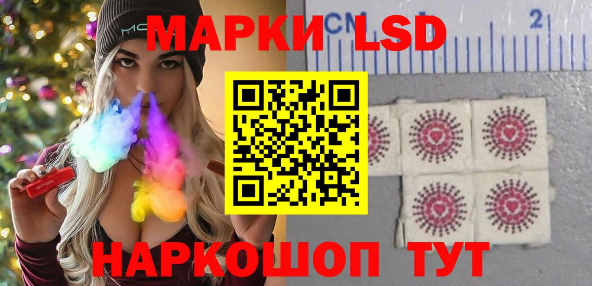мега   Вход с VPN  LSD-25 экстази  ЛСД экстази ecstasy  Кореновск  ЛСД экстази ecstasy 