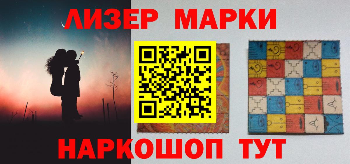 ЛСД экстази ecstasy Кореновск