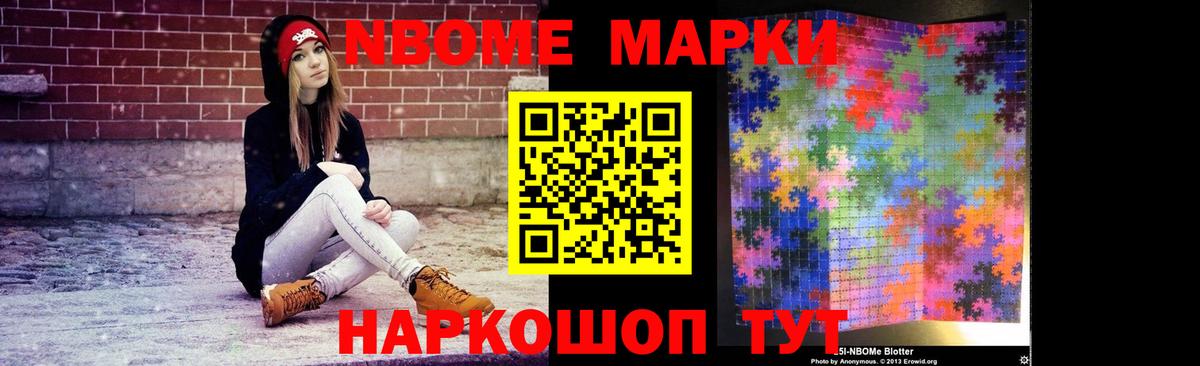 LSD-25 экстази ecstasy Кореновск