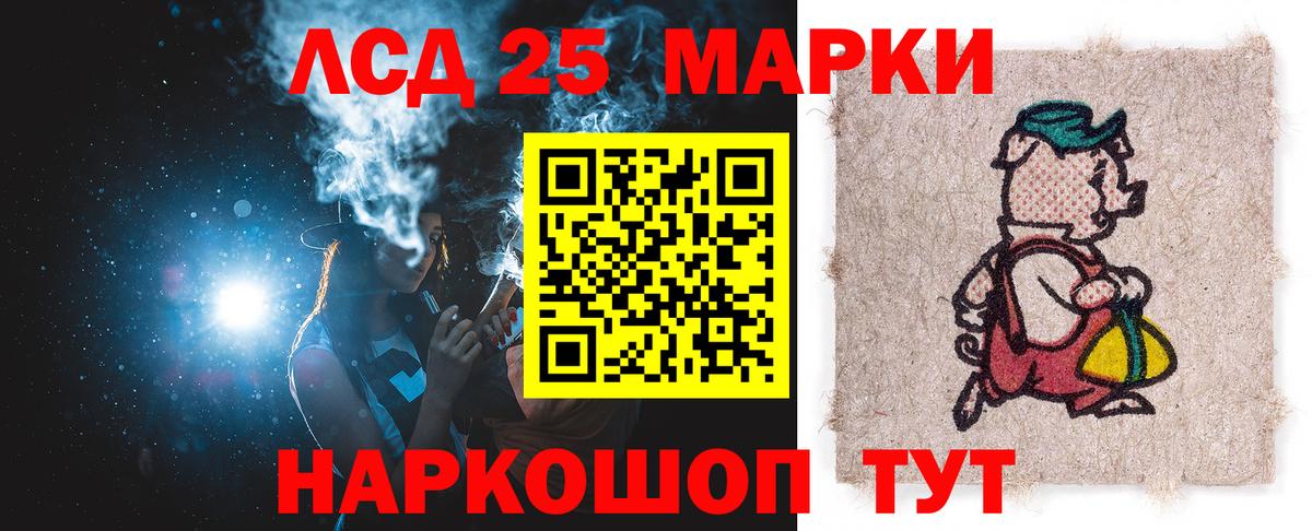 ЛСД экстази ecstasy  Кореновск  Лсд 25 экстази ecstasy 