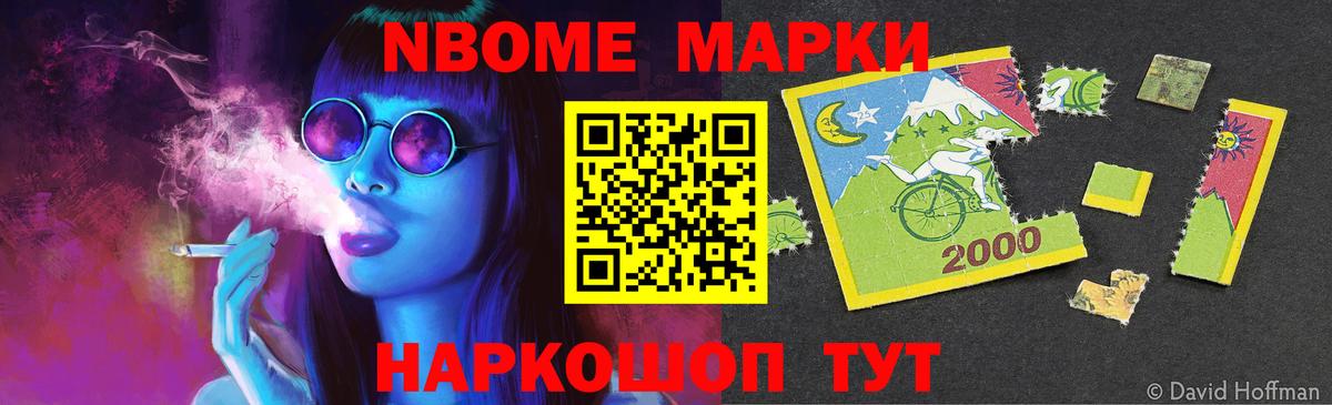 Бошки Шишки  Кореновск  Экстази  Кокаин  МЕФ   ГАШ  Где купить наркотики?  Альфа ПВП СОЛЬ  