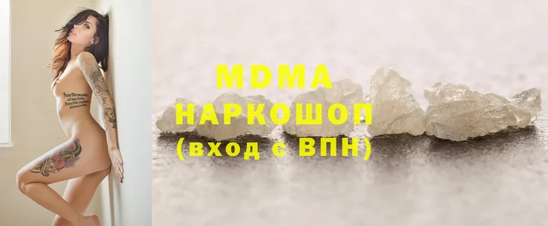 MDMA молли  Кореновск 