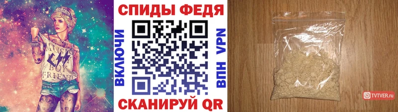 купить  цена  Кореновск  МЕТАМФЕТАМИН мет 