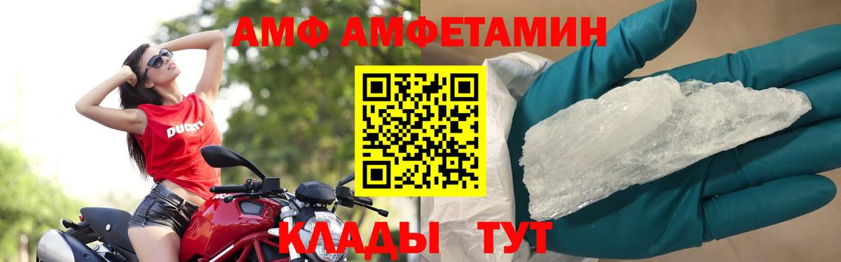 Первитин витя  Вход с VPN  Кореновск 
