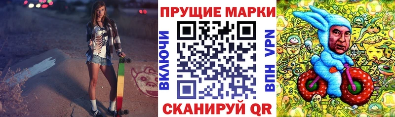 хочу наркоту  Кореновск  Марки NBOMe 1500мкг 