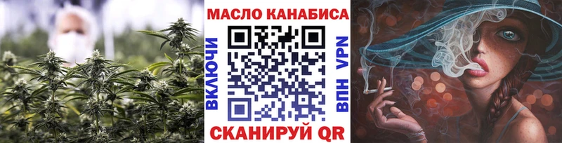 Дистиллят ТГК вейп  Кореновск 