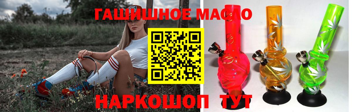 ГЕРОИН Кореновск