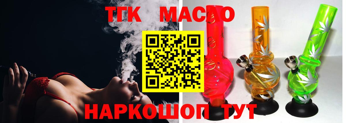 Ешки  Alpha PVP  Вход с VPN  МЕФ  Ляпка  Кореновск  Меф  COCAIN 