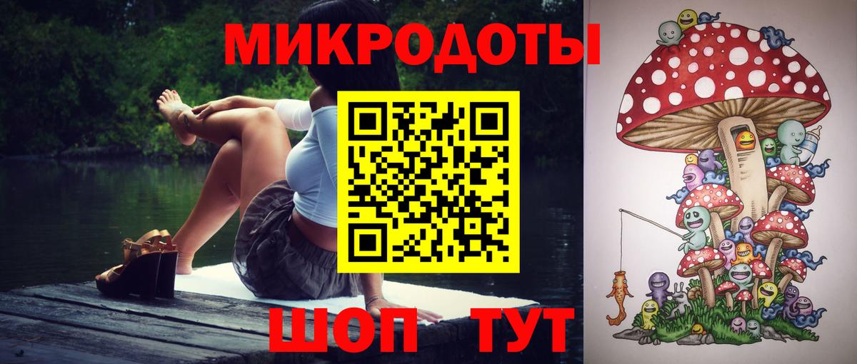 Галлюциногенные грибы Cubensis Кореновск