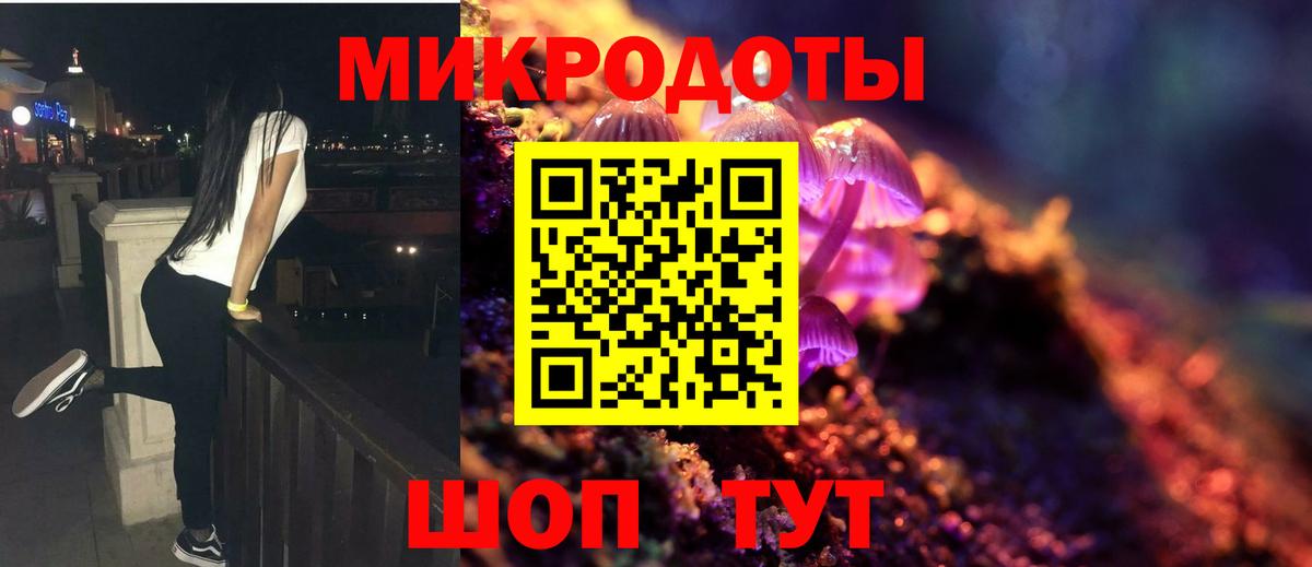 Псилоцибиновые грибы MAGIC MUSHROOMS Кореновск