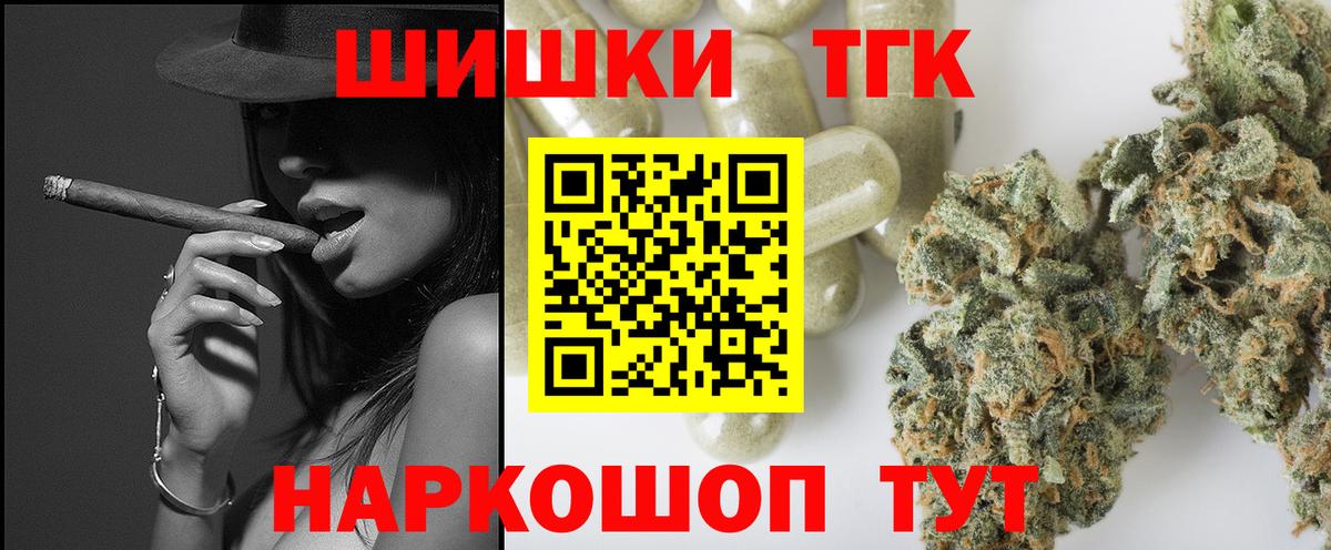 Бошки марихуана гибрид  Кореновск  Шишки марихуана LSD WEED  Бошки марихуана тримм 