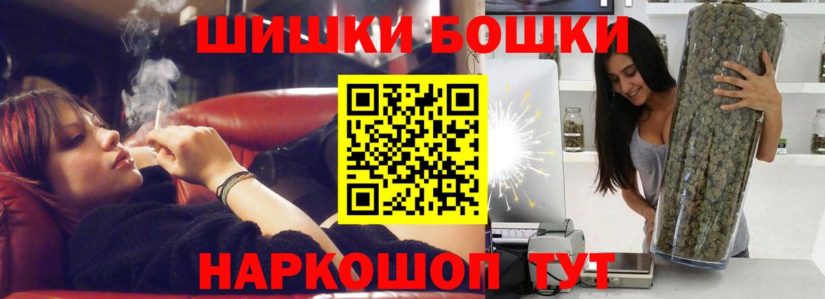 Канабис Ganja Кореновск