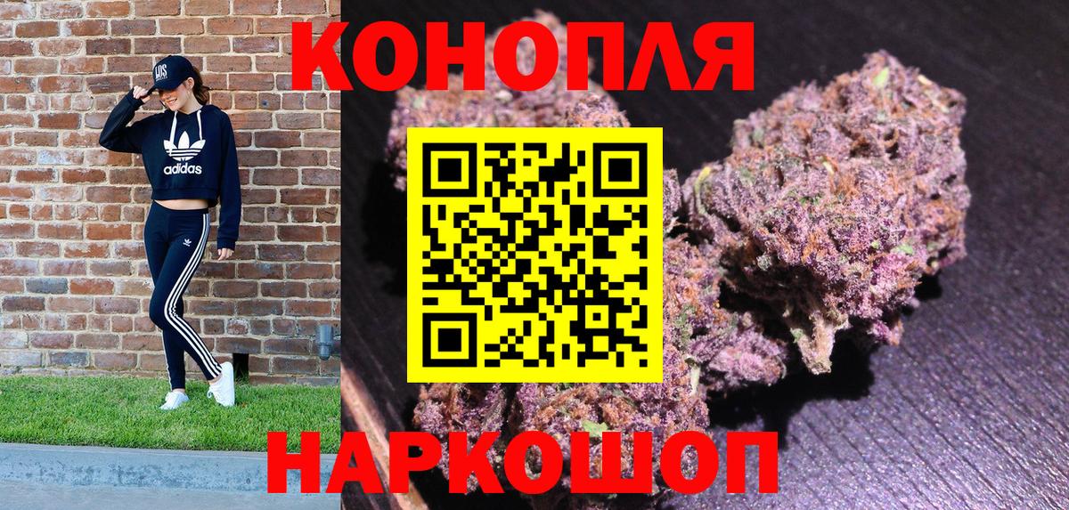 Канабис VHQ Кореновск